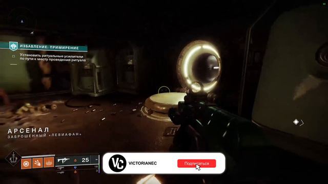 Фигурки Калуса. Неделя 2. Как найти?/Calus Bobblehead Locations Week 2 (Destiny 2) смотреть онлайн
