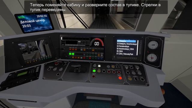 Metro Simulator 2021 | Сценарий #4 - Участок Большой Кольцевой [Прохождение] / Scenario №4 смотреть онлайн