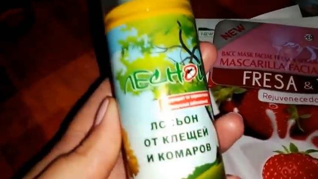 VLOG: ВЫИГРАЛА КРЕМ/ВЕТЕРИНАРКА/КОСМЕТИЧЕСКИЕ ПОКУПКИ В МОНЕТКЕ. смотреть онлайн