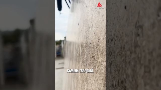 Обработка камня антик #ЮСсАГран #натуральныйкамень #слэбы #антик #обработкакамня смотреть онлайн