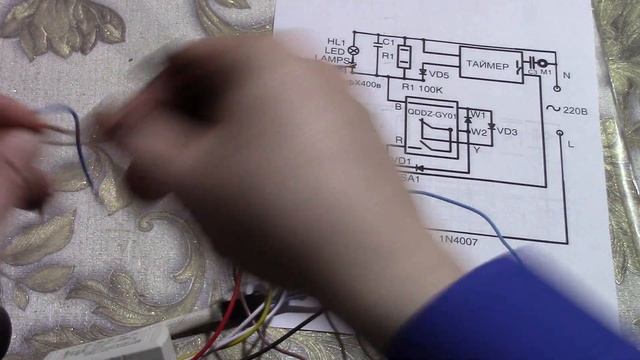 Датчик движения QDDZ-GY01 . Схема подключения с вытяжкой и светодиодной лампой . смотреть онлайн