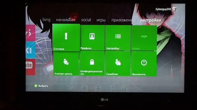 Everlasting Summer HD Xbox 360 Theme смотреть онлайн