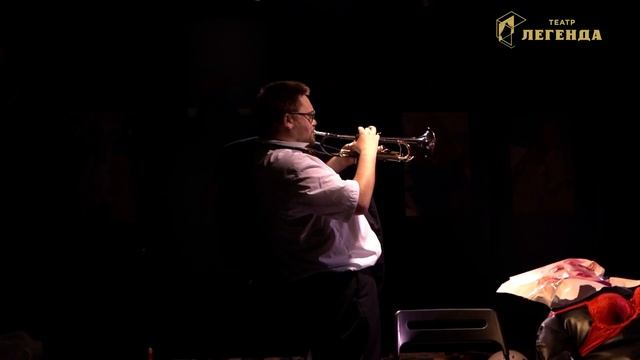 Драматический спектакль 