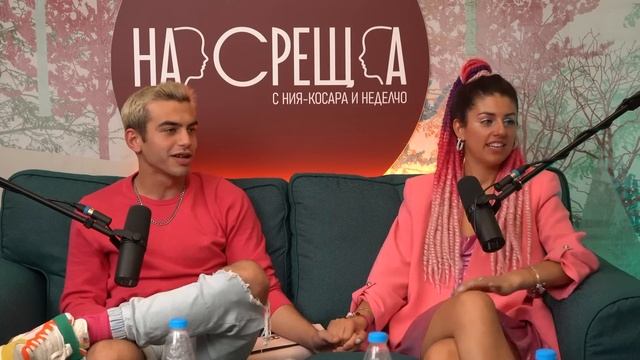 10 години РАЗЛИКА НЕ пречат - Ева и BlackGogo На Среща смотреть онлайн