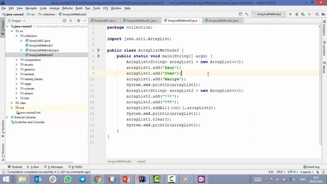 Урок 4 - Методы ArrayList. Часть 2 (прокачанная Java) смотреть онлайн
