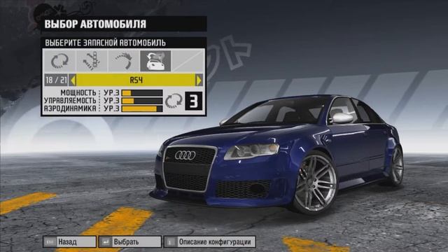 Секретные тачки | Need For Speed | Часть 43 смотреть онлайн
