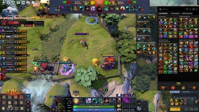 Dota 2 кастомки - CUSTOM HERO CLASH смотреть онлайн
