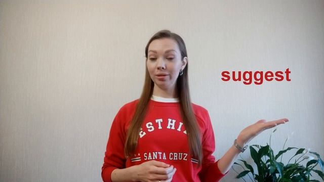 Разница между глаголами offer, suggest, propose. ЕГЭ по английскому языку. Экзамены по английскому смотреть онлайн