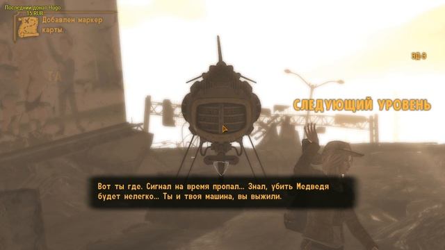 Fallout New Vegas часть 25: Прохождение "Одинокая Дорога". Путь Курьера. Разлом смотреть онлайн