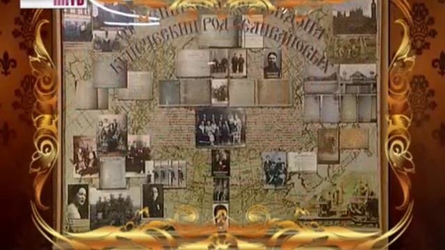 Семья_страна_история_Родословная смотреть онлайн