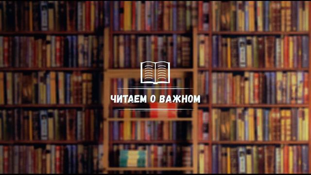 ЧоВ-1: Джон Стейнбек "О мышах и людях" и "Жемчужина" смотреть онлайн