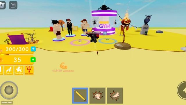 Апнул 6 стадию в "Lifting stimulator" роблокс. Играю без доната смотреть онлайн
