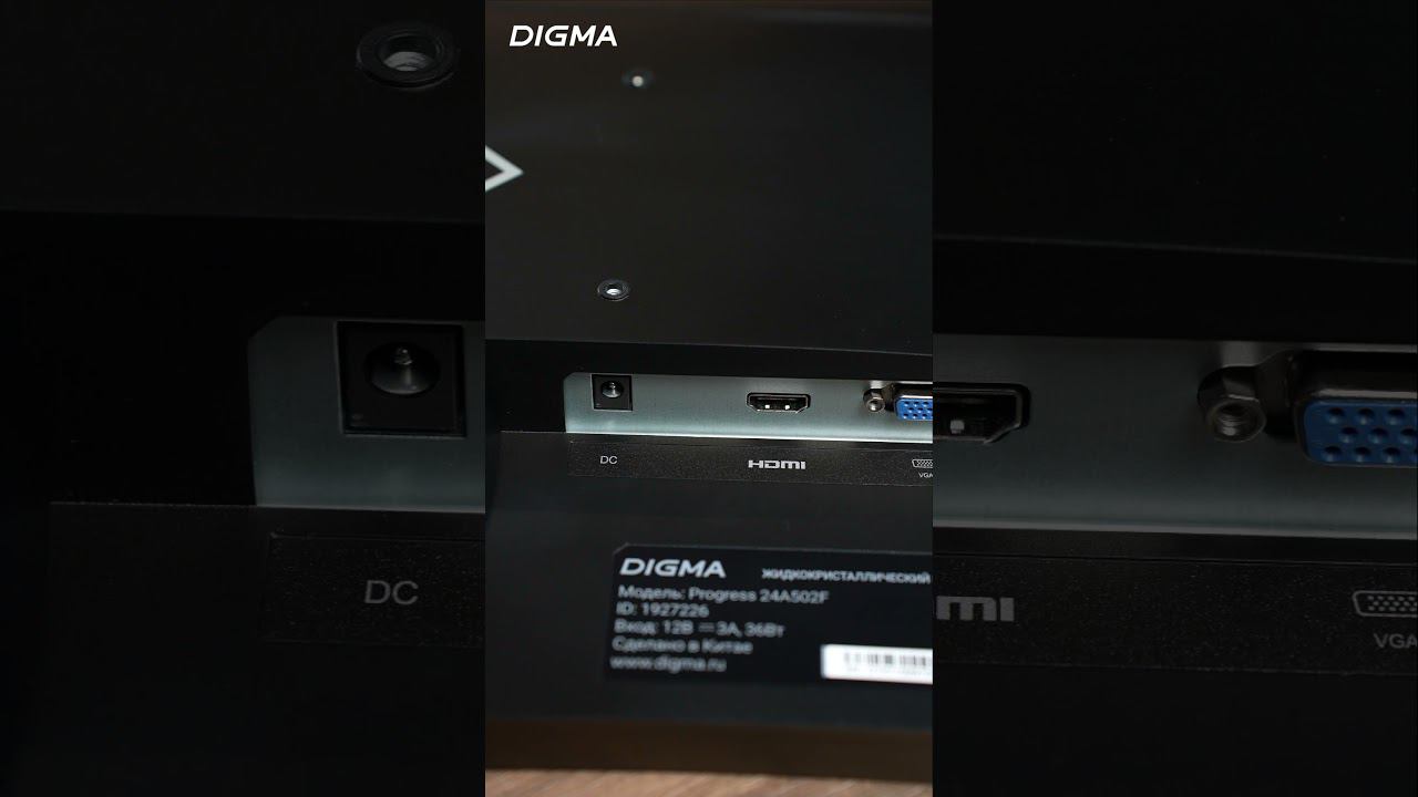 Монитор Digma Progress 24A502F смотреть онлайн