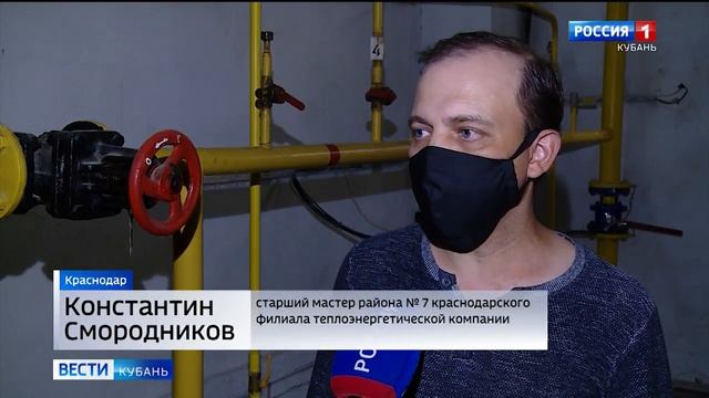 Что делают краснодарские тепловики во время отключений горячей воды? смотреть онлайн