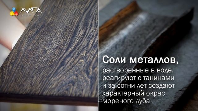 158. Отделка, которая старее пирамиды Хеопса. Тонируем под мореный дуб смотреть онлайн