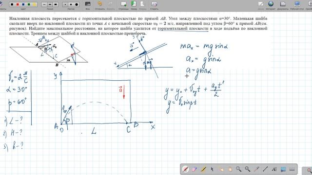 Банк Механика № 34