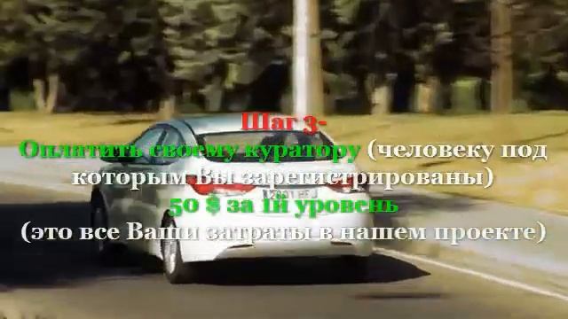 Презентация нового проекта "Авто за 50 $" смотреть онлайн
