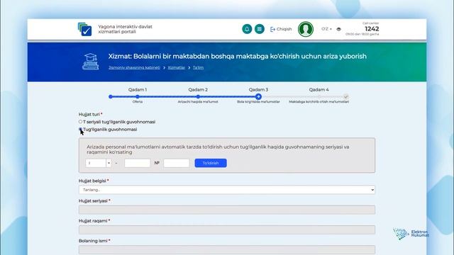 Bolalarni bir maktabdan boshqa maktabga ko‘chirish uchun ariza yuborish смотреть онлайн