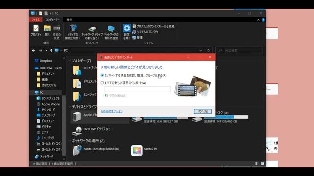 【iPhoneデータを移行】パソコンに写真を転送する方法 смотреть онлайн