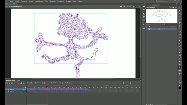 Adobe Animator урок №2 (Анимация деформацией) смотреть онлайн
