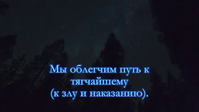 Красивое чтение корана "Мишари Рашид сура ночь" смотреть онлайн