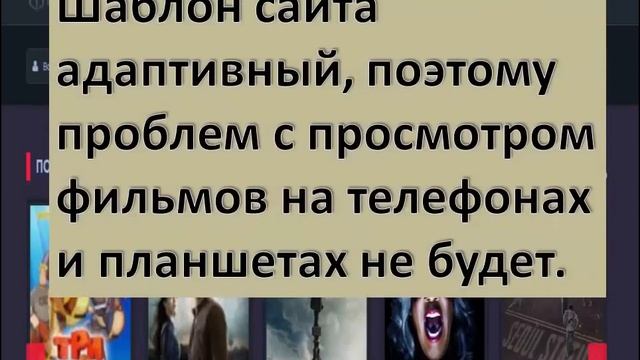 Продам онлайн кинотеатр смотреть онлайн