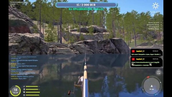 fishing game, рыбалка игра