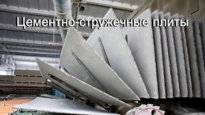 Виды древесных плит – характеристики, особенности, область применения. Фанера, ДСП, ЦСП, OСП, ДВП.