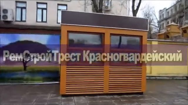 Кисок для уличной торговли 3,0х2,5м, производство РСТ Красногвардейский смотреть онлайн