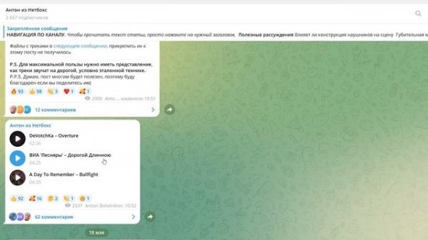 FiiO M15s | Hi-End становится доступней