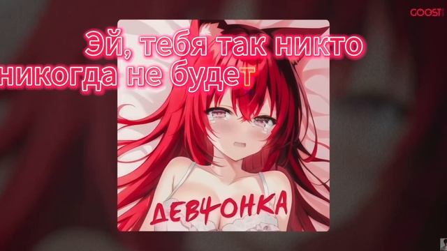 DOLINOV-девчонка (копия песни ,оригинал в опписание)