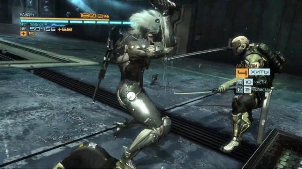 НАУЧНЫЙ ЦЕНТР │ Metal Gear Rising: Revengeance #3