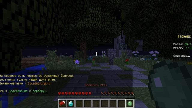? СЛИВ ГОТОВОЙ СБОРКИ СЕРВЕРА МИНИИГР MINECRAFT! ОБНОВЛЕНО! 1.8-1.14 смотреть онлайн