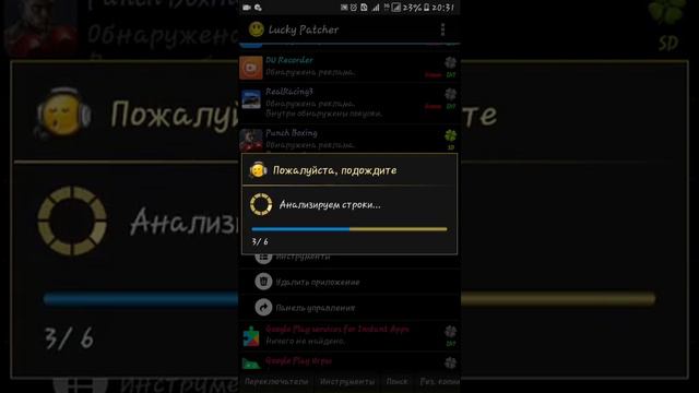 Как клонировать приложения на Android смотреть онлайн