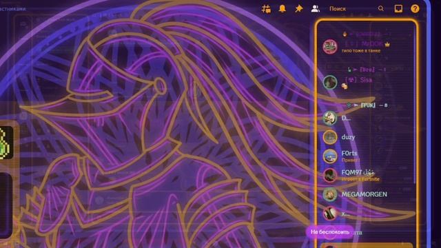 ?|Темы без Nitro?! Топ 5 тем для Better discord! Discord Nitro смотреть онлайн