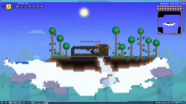 Terraria 3 смотреть онлайн