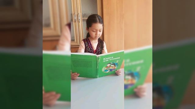 Классный час Тема: "23 апреля Всемирный день книг" 2 класс г.Ош. с.ш.27 Маматаирова Авазкан смотреть онлайн