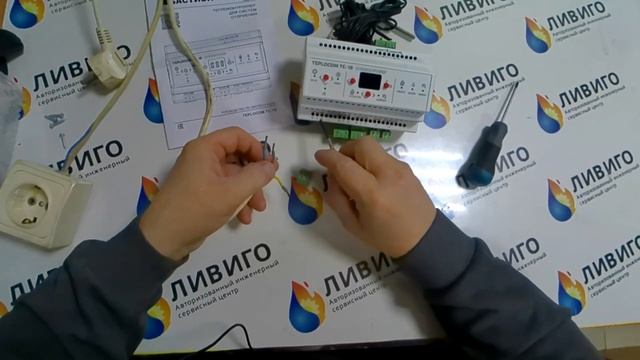 Обзор тепло контроллера 