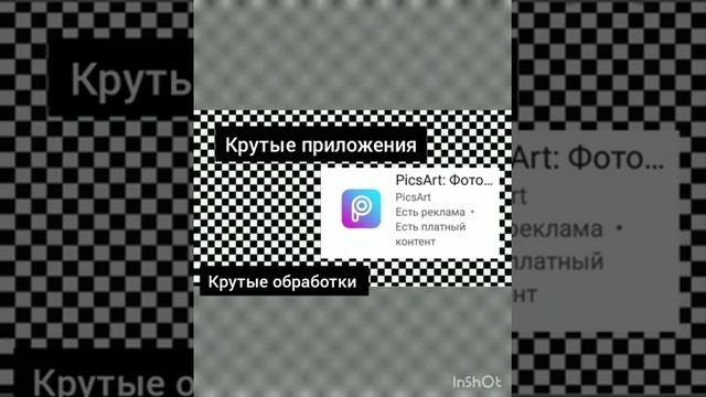 Делаем телефон Эстетичным? смотреть онлайн