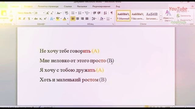 КАК НАПИСАТЬ СТИХ? (ЛЕГКО) смотреть онлайн