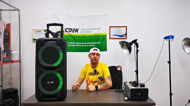 Комбо от ELTRONIC #2 Вечеринка под ключ! Набор музыки, лазер и дым машина в Лидер Dance Box 300 201