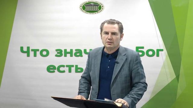 Что значит: Бог есть свет. Встреча 4 смотреть онлайн
