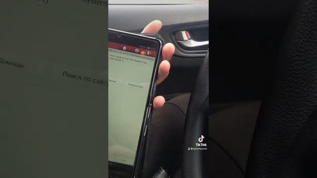 Загорелся чек на Солярисе