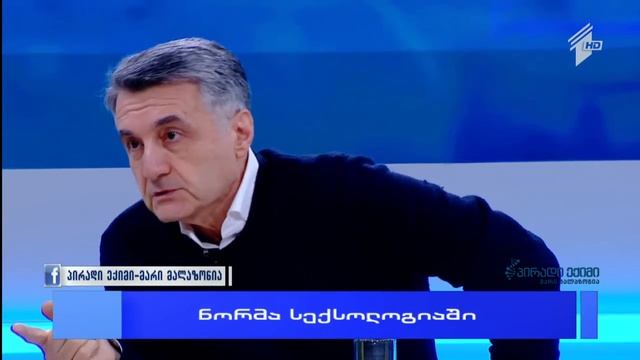 ნორმა სექსოლოგიაში - "პირადი ექიმი - მარი მალაზონია" смотреть онлайн