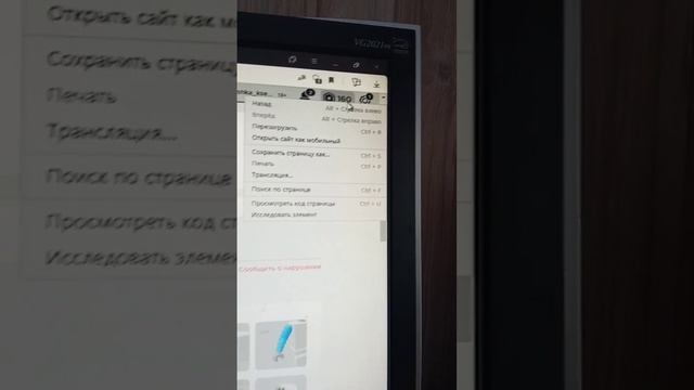 как получить робуксы бесплатно работает только на пк #roblox #рофл #рофлы #рофлыроблокса смотреть онлайн