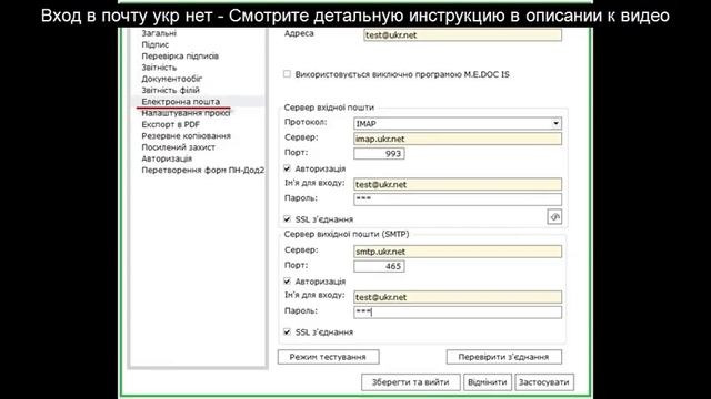 вход в почту укр нет - ukr.net - украинская электронная почта,замена yandex and mail.ru смотреть онлайн