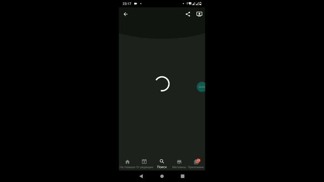 Как подключить Google Play игры на parallel space?!?! смотреть онлайн
