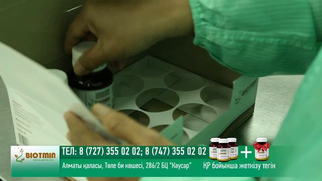 Малайзия производит масло черного тмина смотреть онлайн