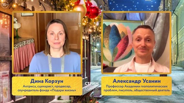 Как лучше настроить свои мысли в новом году смотреть онлайн