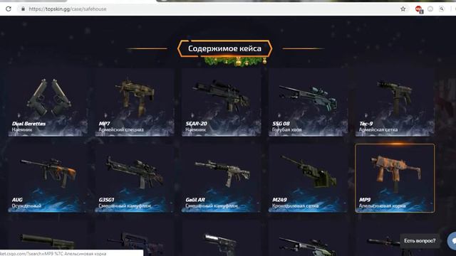 ПОТЕРЯЛИ ДЕНЬГИ НА??? РАЗВОД?? смотреть онлайн